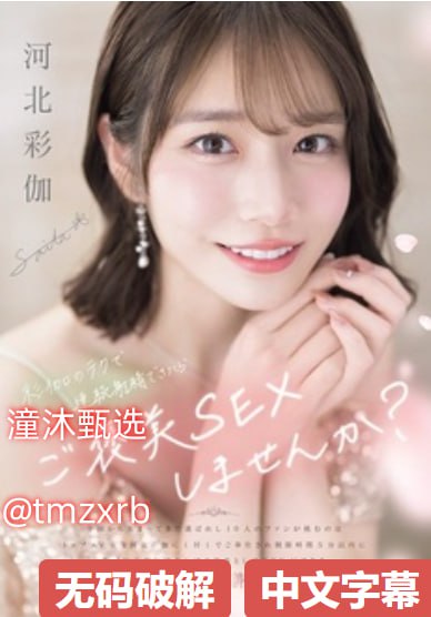 《僧侣之夜带翻译免费完整版》最大級のアダルトポータル免费在线最大級のアダルトポータル
